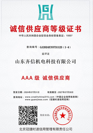 �\�Ź���(y��ng)�̵ȼ��C��